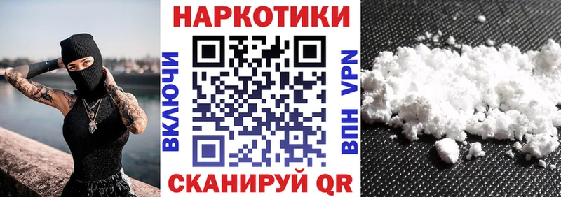 Наркота Кандалакша ОМГ ОМГ маркетплейс  A PVP  Мефедрон  ГАШ  Бутират 