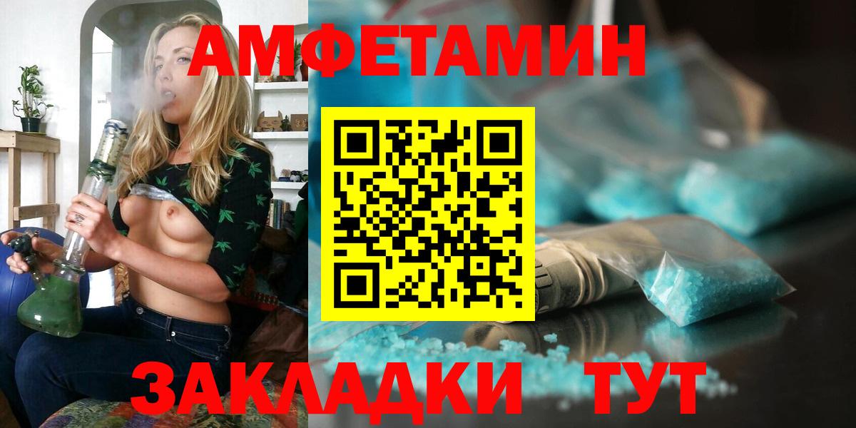 АМФ Premium  АМФ  Кандалакша  Вход с VPN 