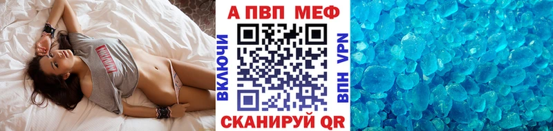 Alpha PVP Соль Кандалакша