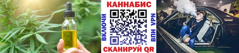 Печенье с ТГК конопля  как найти закладки  Кандалакша 