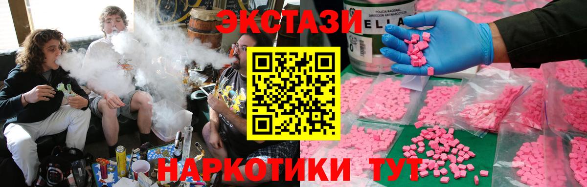 мориарти наркотические препараты  Вход с VPN  Кандалакша  ЭКСТАЗИ Дубай  Экстази бентли  Экстази 