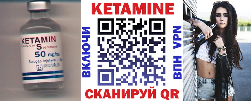 сколько стоит Кандалакша omg маркетплейс КЕТАМИН VHQ