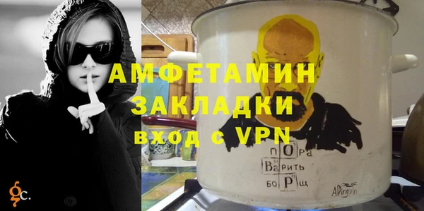 метамфетамин Алексин