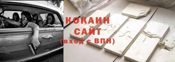 марки nbome Абаза