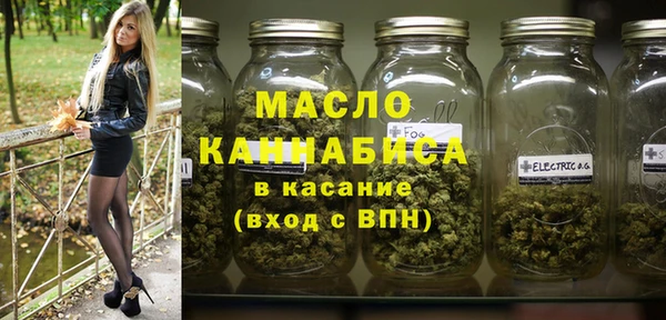 дистиллят марихуана Абинск