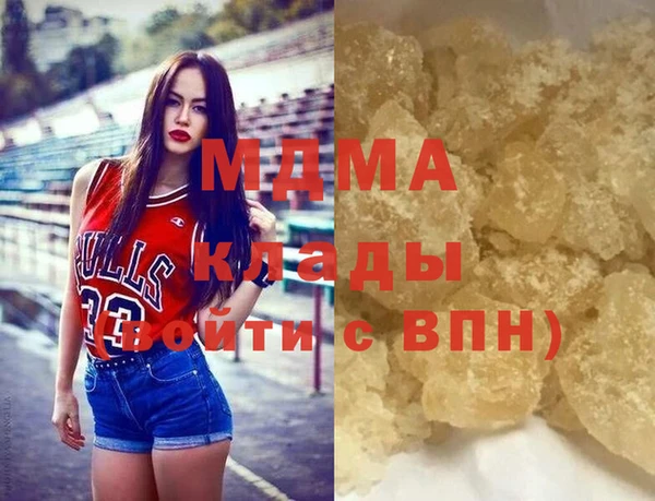 марки nbome Абаза