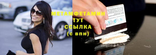 мет Пролетарск