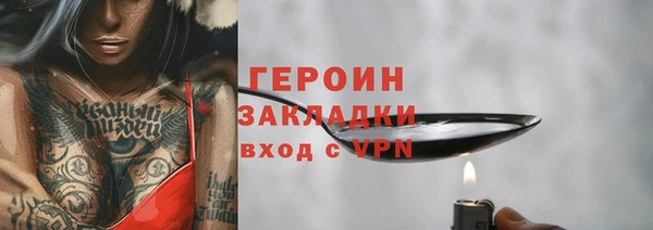 дистиллят марихуана Абинск