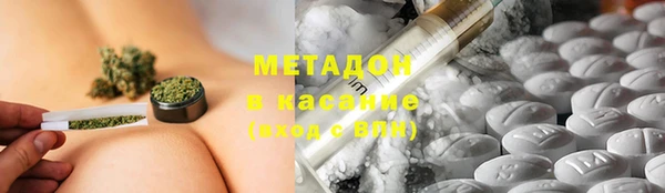 марки nbome Абаза