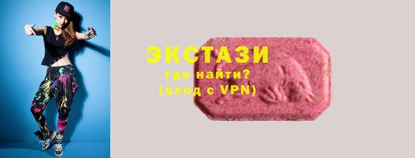 дистиллят марихуана Абинск