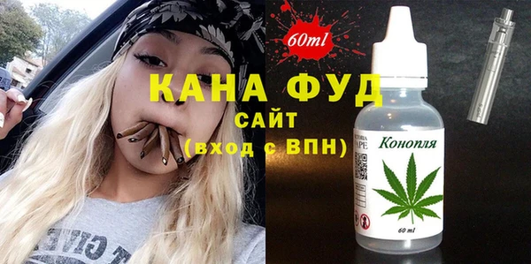 дистиллят марихуана Абинск