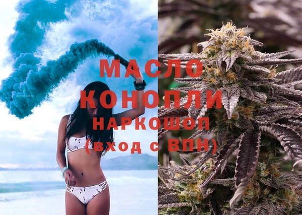 марки nbome Абаза