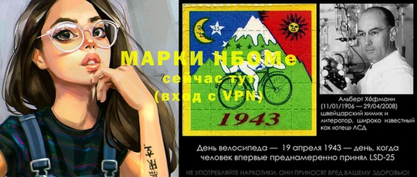 гидра Алзамай