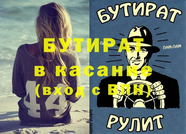 винт Абдулино