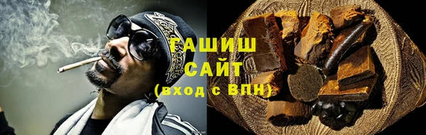 марки nbome Абаза