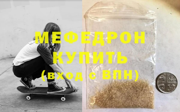 винт Абдулино