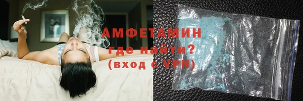 метамфетамин Алексин