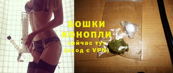 метамфетамин Приозерск