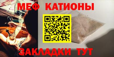 кристаллы Краснознаменск