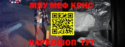 амфетамин Краснодар