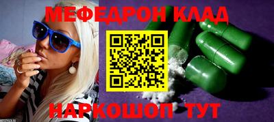 сатива Краснокаменск