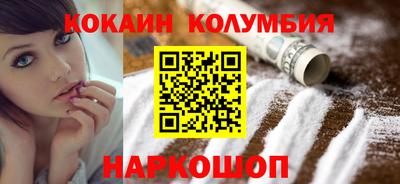 кристаллы Краснознаменск