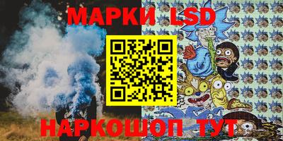 кристаллы Краснознаменск