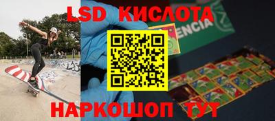 амфетамин Краснодар