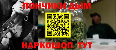 сатива Краснокаменск