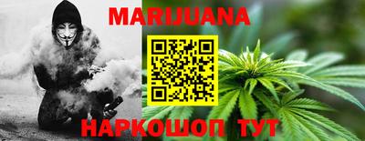 кристаллы Краснознаменск