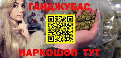 сатива Краснокаменск