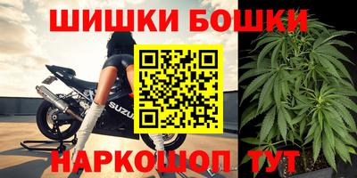кристаллы Краснознаменск