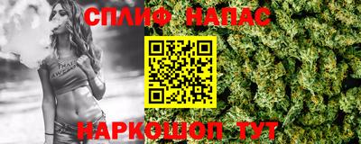 кристаллы Краснознаменск