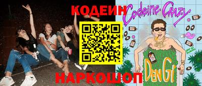 кристаллы Краснознаменск