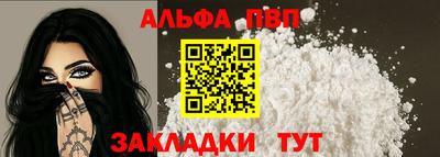 амфетамин Краснодар