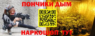 кристаллы Краснознаменск