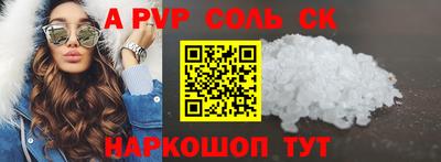 сатива Краснокаменск