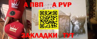 сатива Краснокаменск