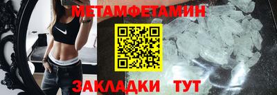 кристаллы Краснознаменск