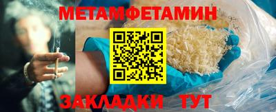 амфетамин Краснодар