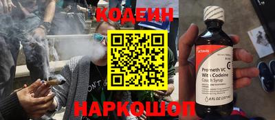сатива Краснокаменск