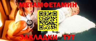 сатива Краснокаменск