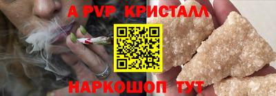 сатива Краснокаменск