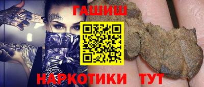 кристаллы Краснознаменск
