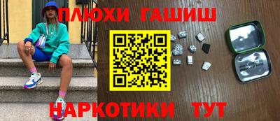 кристаллы Краснознаменск