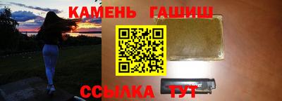 сатива Краснокаменск