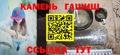 сатива Краснокаменск
