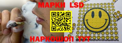кристаллы Краснознаменск
