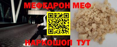 амфетамин Краснодар