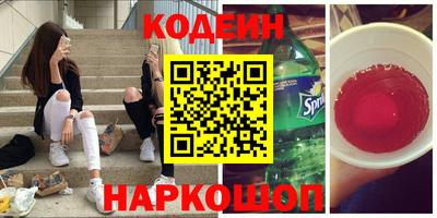 кристаллы Краснознаменск